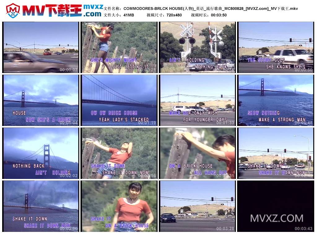 COMMODORES-BRLCK HOUSE(人物)_英语_流行歌曲_MC800828